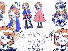 솔직히 반죠ts 너무 좋아