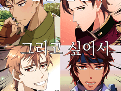 깜짝 두상 커미션