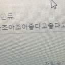 이이타이코토가아룬다요