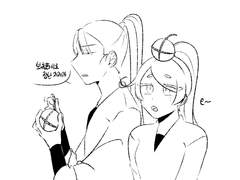 사고뭉치 여친 길들이기