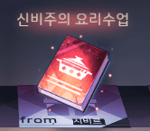 시비르의 책찾기 이벤트1