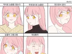 사쿠라바야시 우는모습 이메레스