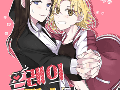 모두의 백합 레이마스 책 샘플