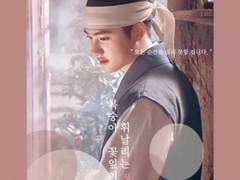 복숭아 꽃잎이 휘날리던 정오 :: 二十一