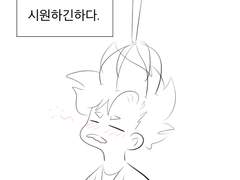 매뉴얼이 가끔 정말 눈치가 없는 만화