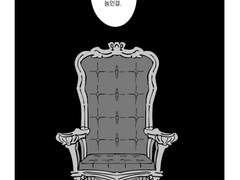 미스트리/약 죠르죠린- guns N roses