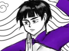 무림고수 츠토무