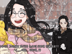 [MCU 드림/로키 드림] 눈오리 메이커로 뉴욕 접수