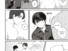 쿠로사와는 좋아하지만 아다치는 신경쓰는 편..