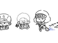 구삼대장 낙서 17.5