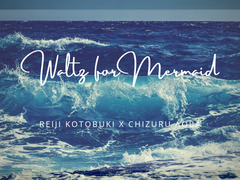 인어공주를 위한 윤무곡