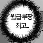 예전 그림들과 섞여있음