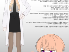 키미가시네 드림