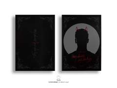 마이데빌 마이달링