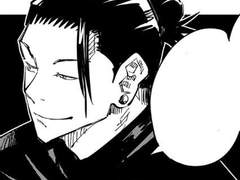 [주술 드림] 구원을 자처하는 게토 스구루 中