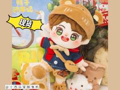 [타오바오] 작은곰세트(20cm)