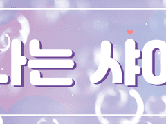 [PSD] 슬로건 틀 도안 판매 1