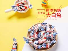 [타오바오] 우유사탕