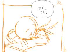 바람은 나에게 의미가 없어 - 3화 콘티