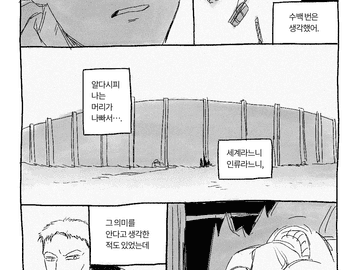 모두에게 코니가