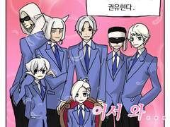 파판 시작하는 만화 6