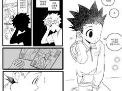 TS 키르곤 연성 백업