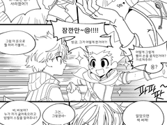 헌퀘 키르곤 연성 백업