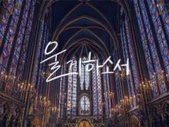 [카바쿠온(이오리쿠)] 울게 하소서