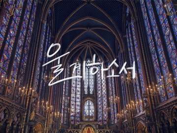 [카바쿠온(이오리쿠)] 울게 하소서