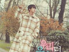 우리가 우리였던 외전 - 우리의 여름 03