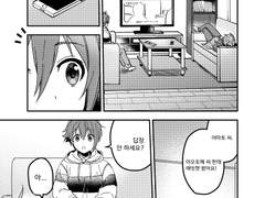 리쿠에게 농담따윈 통하지 않아