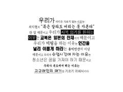 미니마니모 진 사람이 밥 사기