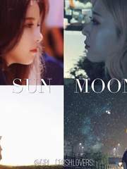 [문썬] 해와 달(Solar&Moon)