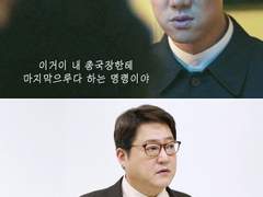 [강철비 . 곽철우] 청와대 외교안보 수석의 삶