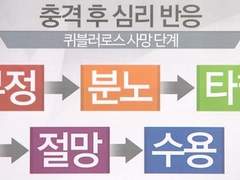 천관사복 프베터 후세터 백업