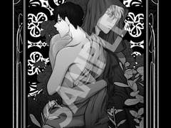 샘플4. [노아유진] 내 낙원, 내 아베르누스(Avernus)