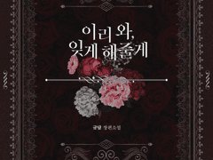 디자인표지 포트폴리오 70