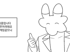 20210117 48일차 중간후기+낙서