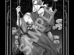 샘플5. [현제유진] 내 사랑은 저주였다.