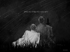 중혁아, 우린 세계를 구할 수 있다 알지?