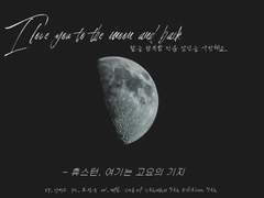 버려진 위성에서