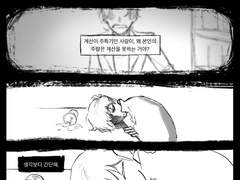 [빈시마] 과음 (유혈/호러 주의)