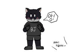 블랙자칼 | 자칼이