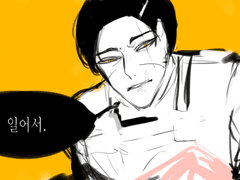 그것 또한 정당화겠지.