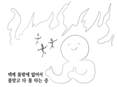 덱에 풀밖에 없어