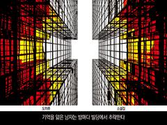 [도히후] Love is blind