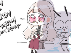 실링왁스 컴션~