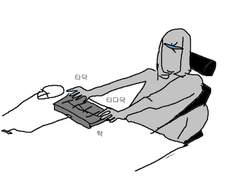 수호자 익명 게시판