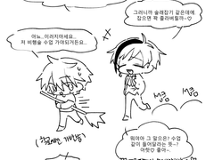 [트위스테] 드림주 설정