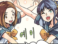 17 화 자학하는 거 너무 잘해!